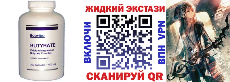 нарко площадка состав  Баймак  БУТИРАТ BDO 