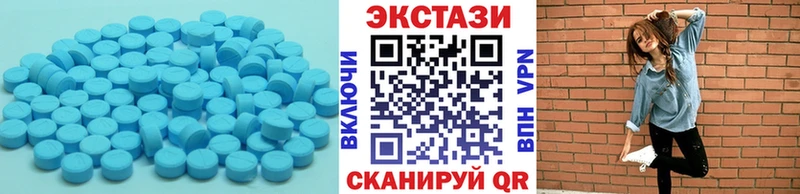 купить наркоту  Баймак  Экстази 99% 