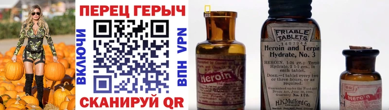 ГЕРОИН герыч  Баймак 