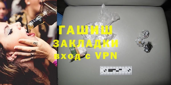 альфа пвп VHQ Алексеевка