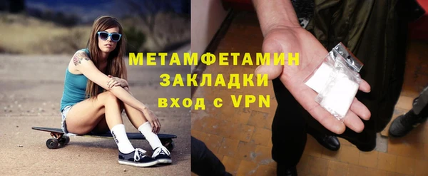 мдма Заводоуковск