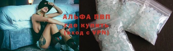 альфа пвп VHQ Алексеевка