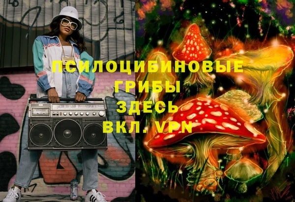альфа пвп VHQ Алексеевка