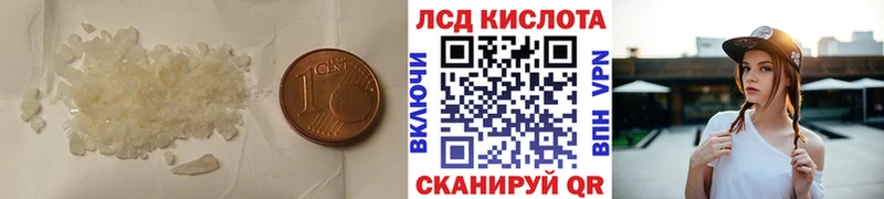 ЛСД экстази ecstasy  нарко площадка как зайти  Баймак 