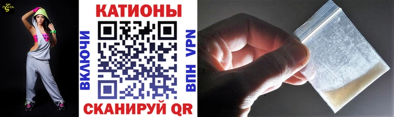 МЕФ mephedrone  Баймак 