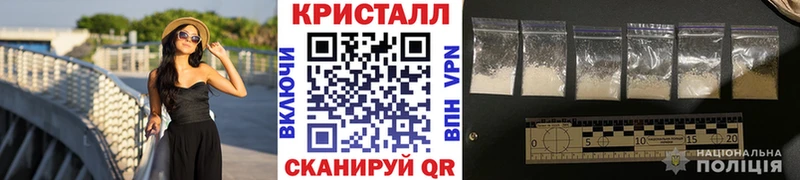 цена   Баймак  Метамфетамин кристалл 
