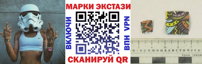 Марки NBOMe 1,8мг  сколько стоит  Баймак 