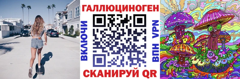мега онион  где купить наркоту  Баймак  Галлюциногенные грибы Psilocybe 
